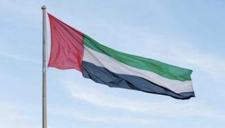 علم دولة الإمارات