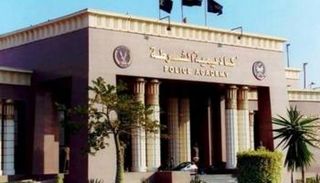 أكاديمية الشرطة المصرية 