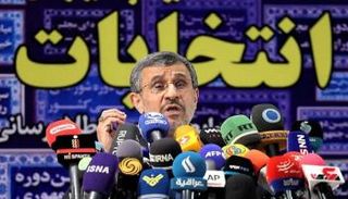 الرئيس الإيراني الأسبق محمود أحمدي نجاد