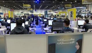 النسخة الـ17 من المسابقة الوطنية لمهارات الإمارات 2026 