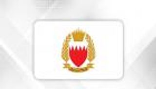 البحرين تعلن التصدي لاعتداءات جوية إيرانية غادرة