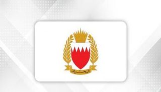 شعار القيادة العامة لقوة دفاع البحرين