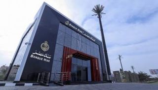 بنك مصر   