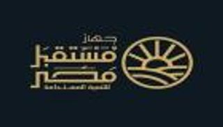 جهاز مستقبل مصر.. كل ما تريد معرفته عن الذراع التنموية الجديدة للدولة