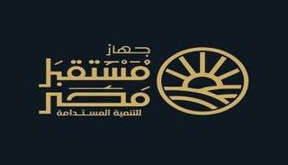 شعار جهاز مستقبل مصر - أرشيفية 