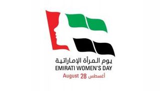 شعار يوم المرأة الإماراتية