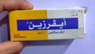هيئة الدواء المصرية تحذر من عبوات مغشوشة لأدوية أطفال بالسوق
