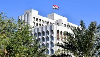 الخارجية العراقية