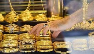 مشغولات ذهبية