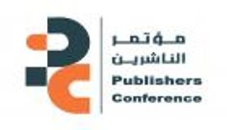 مؤتمر الشارقة الدولي للناشرين يفتح أبوابه لصناع الكتاب نوفمبر المقبل