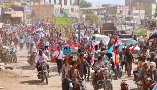 وقفة احتجاجية في الضالع