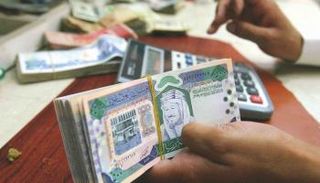الريال السعودي 