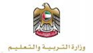وزارة التعليم الإماراتية تعلن نتائج اختبارات الإعادة 20 يوليو