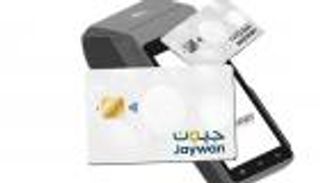 المدفوعات الرقمية في الإمارات.. &laquo;جيوَن&raquo; تقترب من مرحلة الانتشار الشامل