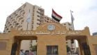 كل ما تريد معرفته عن نتائج مسابقة وظائف معلم مساعد مادة في مصر 