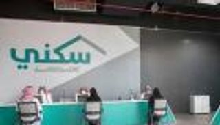 موعد نزول الدعم السكني لشهر يوليو 2026 في السعودية.. حقيقة التبكير