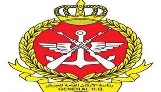 شعار رئاسة الأركان العامة للجيش الكويتي