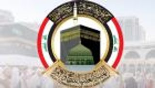 قرعة الحج في العراق 2027-2030.. رابط التقديم الإلكتروني والشروط