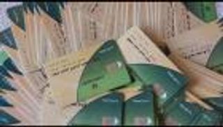 حقيقة إلغاء بطاقة التموين في مصر بسبب العداد الكودي.. ومعايير الاستبعاد
