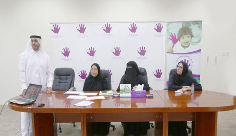 جمعية الإمارات لمتلازمة داون
