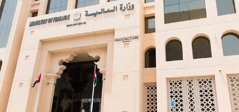 وزارة المالية الإماراتية