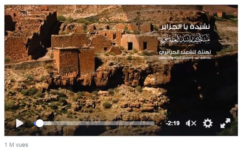 وصول الأنشودة إلى مليون مشاهدة