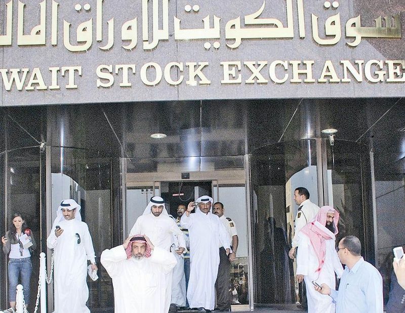 مؤشرات بورصة الكويت الثلاثة تغلق على انخفاض