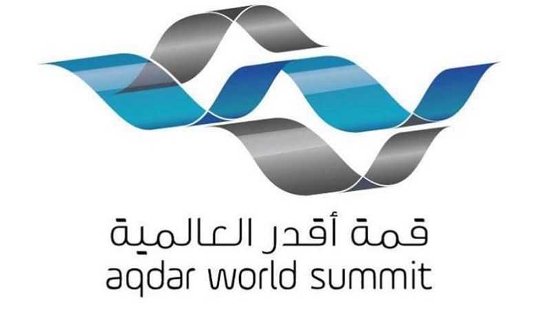 شعار "قمة أقدر العالمية"