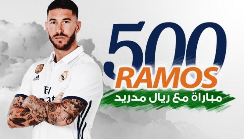 ريال مدريد