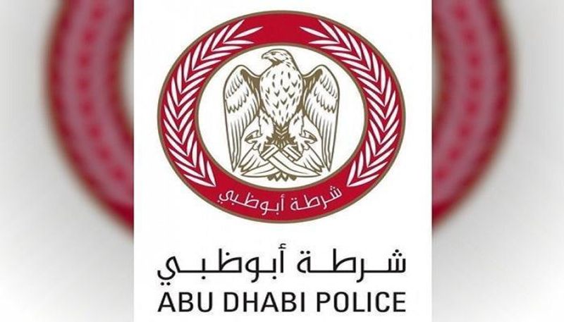 شعار شرطة أبوظبي