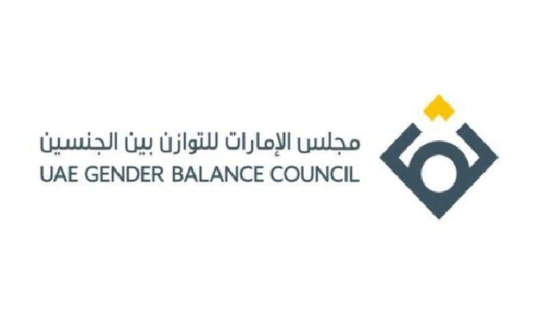 شعار مجلس الإمارات للتوازن بين الجنسين