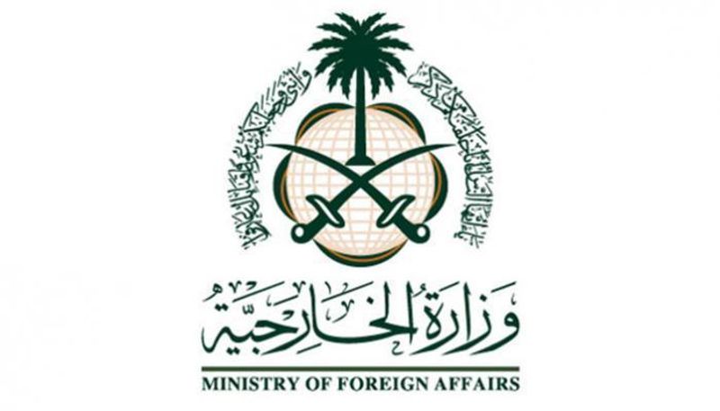 شعار وزارة الخارجية السعودية