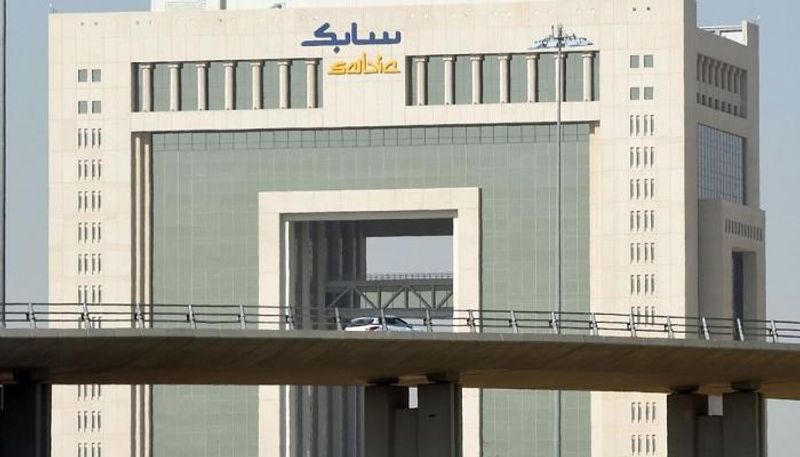 الشركة السعودية للصناعات الأساسية "سابك"