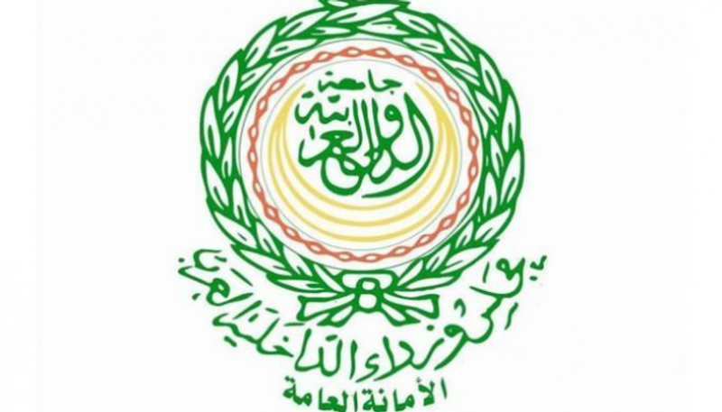 شعار مجلس وزراء الداخلية العرب