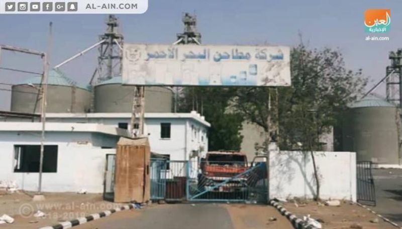 مطاحن البحر الأحمر بالحديدة