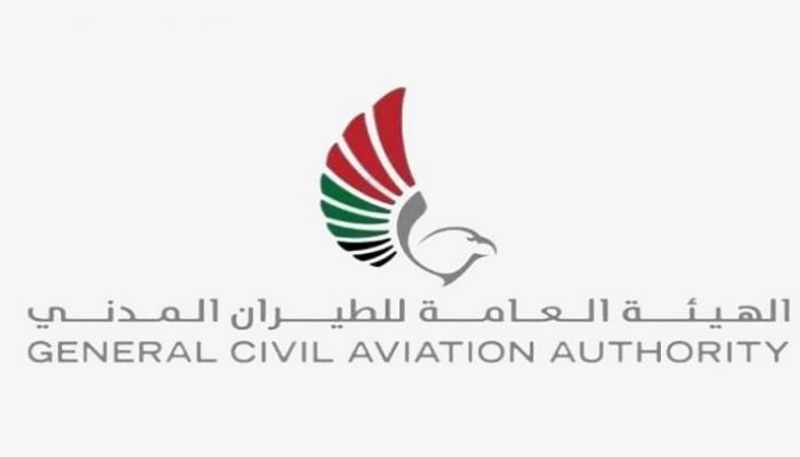 شعار الهيئة العامة للطيران المدني الإماراتية