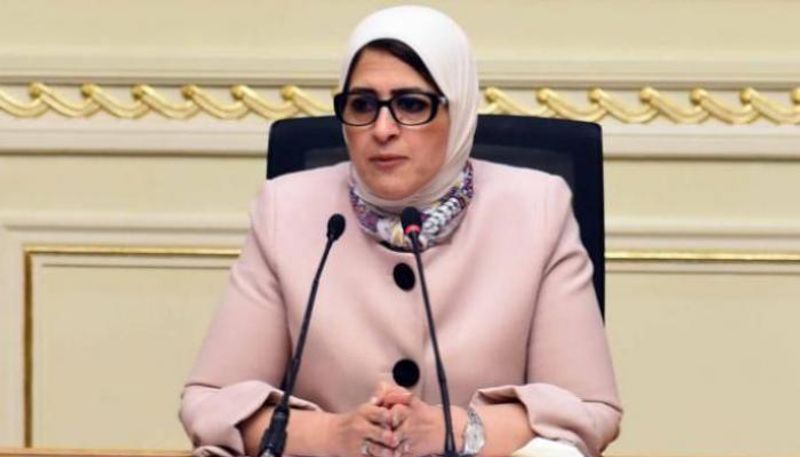 هالة زايد وزير الصحة المصرية- أرشيفية