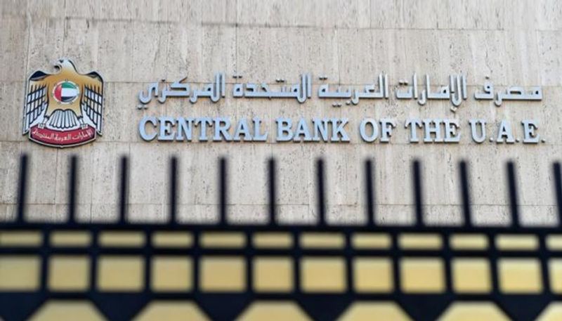 انخفاض أسعار الفائدة بالبنوك الإماراتية