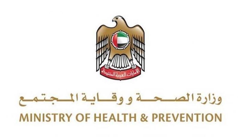 شعار وزارة الصحة ووقاية المجتمع الإماراتية