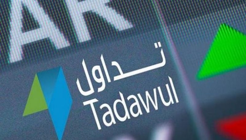 شركة السوق المالية السعودية "تداول"