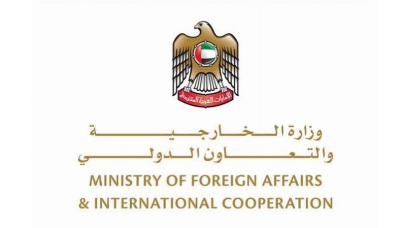 شعار وزارة الخارجية والتعاون الدولي الإماراتية