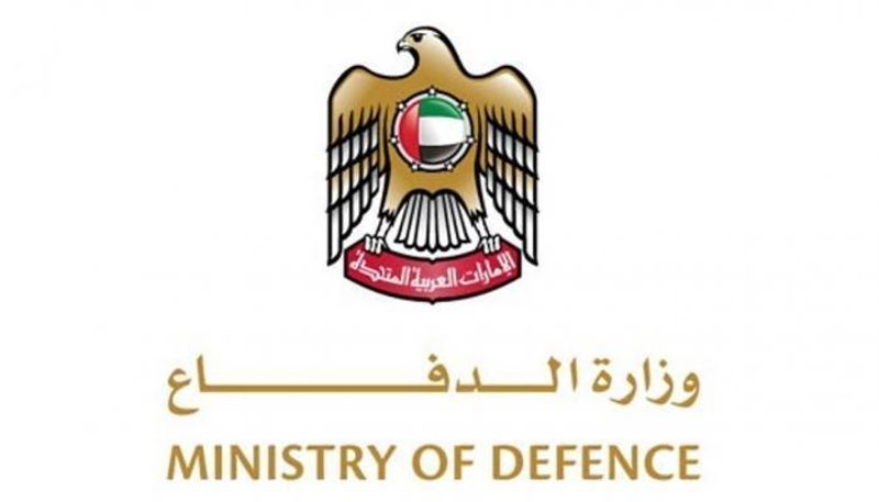 شعار وزارة الدفاع بدولة الإمارات العربية المتحدة