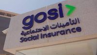 التأمينات الاجتماعية السعودية