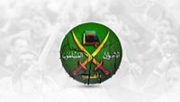 شعار تنظيم الإخوان - العين الإخبارية