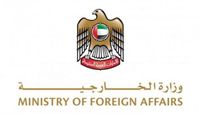 شعار وزارة الخارجية الإماراتية