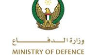 وزارة الدفاع الإماراتية 