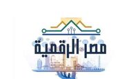 منحة مصر الرقمية 