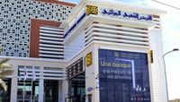 غلق بنك القرض الشعبي الجزائري