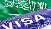 تأشيرة الزيارة العائلية للسعودية