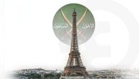 فرنسا تواجه الإخوان
